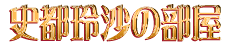 js捹iƂꂢj̕